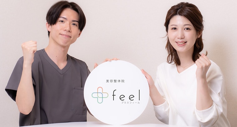 フランチャイズ加盟について